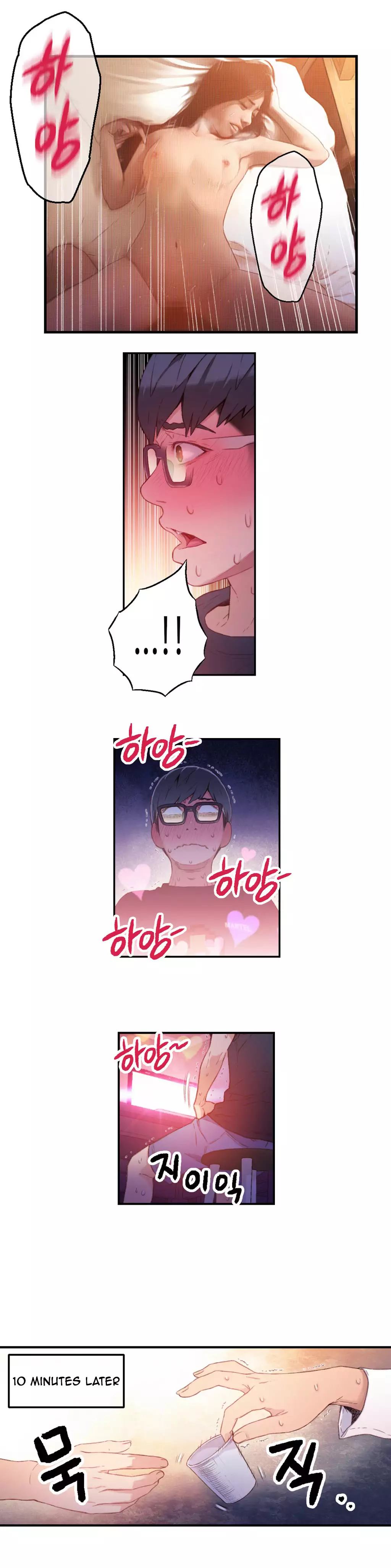 Sweet Guy Ch. 1-47