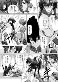 [Anthology] Megami Crisis 16 [Digital]