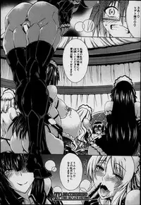 [Aoyama Akira] Sex and the Bitch City