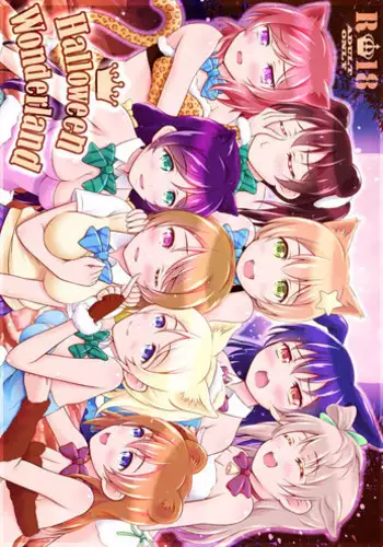 Chicchakute Ecchi Hon 7