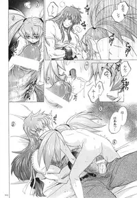 (CR37) [Toko-ya (HEIZO, Kitoen)] RPxZS (Tales of Symphonia)