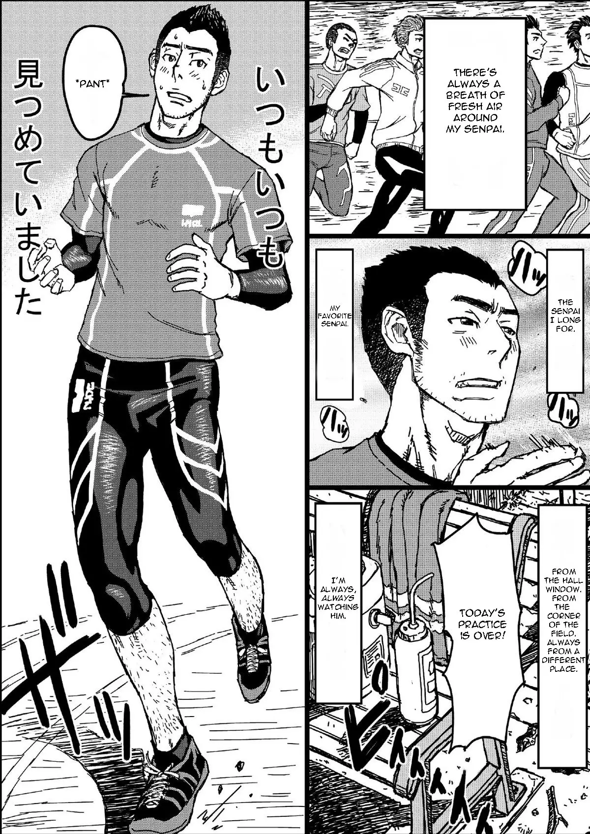Senpai Hentaika Keikaku