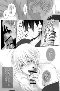 [tinsel (Tin)] Mangetsu Jijou (Touken Ranbu)