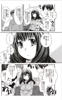 Monthly Vitaman 2012-01