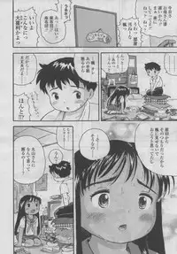 COMIC LO 2006-09 Vol. 30