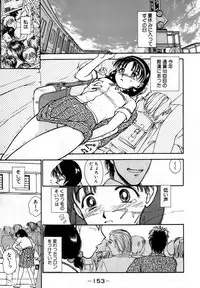 [Ayasaka Mitsune] Nanji Rinjin o Aiseyo