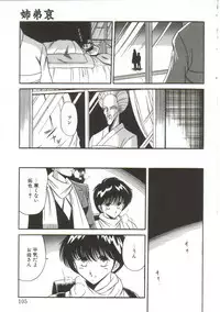 [Horikawa Gorou] Aigan Ryoubyouk Sho (Pet Humiliation Diary) [ENG]