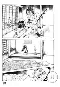 [Ken Tsukikage] Jidaigeki Series 2 ~ Midare Kannon
