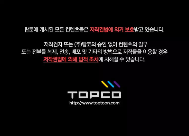 Two Timing Ch.0-33