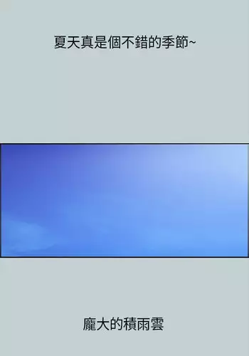 即刻约会