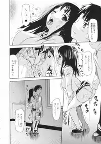 [Anthology] Nozoite wa Ikenai 2 - Do Not Peep! 2