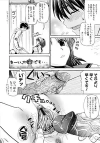 [Saegusa Kohaku] Imoten