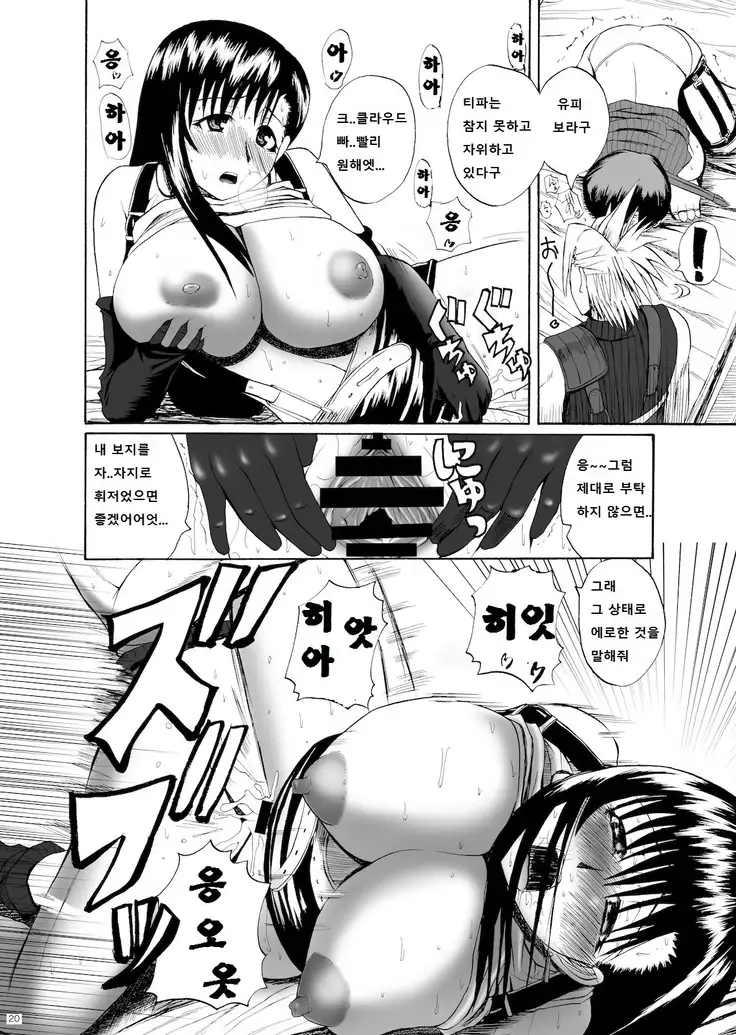 Tokuresen Tabobi