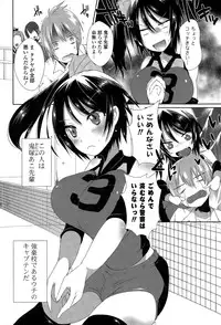 COMIC Potpourri Club 2015-03