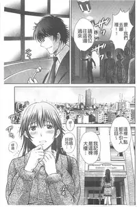 [Hoshiduki Melon] Hitozuma Digoku Rou [Chinese]