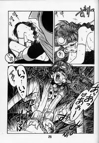 (C50) [Bible (Ogata Satomi)] Kyouakuteki Shidou Daiichijou Daigokou (NG Kishi Lamune & 40 [Knights of Ramune & 40])
