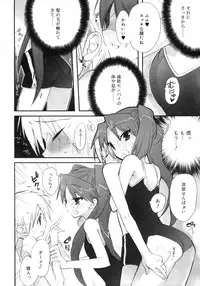Comic Rin Vol. 29 [2007-05]