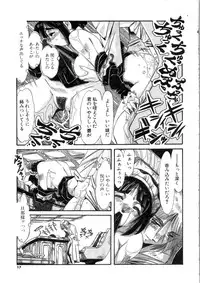 [Addis Abeba] Ohhanyuu