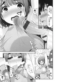 [Kotengu] Futari no Himitsu
