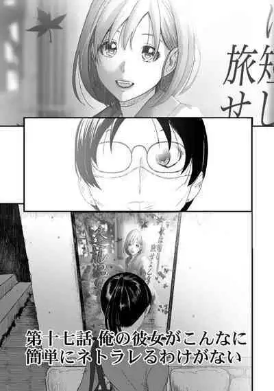 Itaiamai Vol. 5