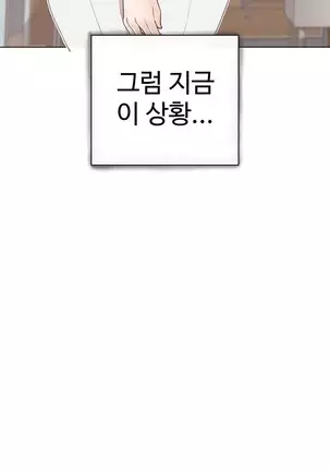 Love Navigator Ch.1-19