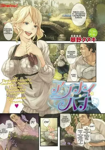 ゴブスレ女神官その2