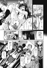[Tomoe Tenbu] Wise Ass