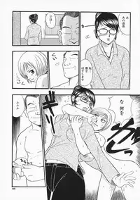 [Kakutou Oukoku] Anadoru Kyoukan