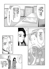 COMIC Magnum Vol. 81