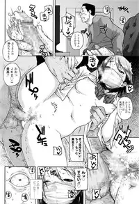 COMIC Koh 2016-07