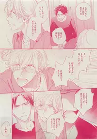 Dear+ 2015-05