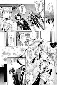 (C85) [Hirusuta (Taira Kosaka)] Zetsubou☆Locker Room ～Zetsubou☆Rocker Room～ (Danganronpa)