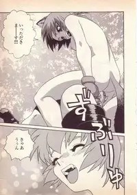 [KINSAN] Happy high school