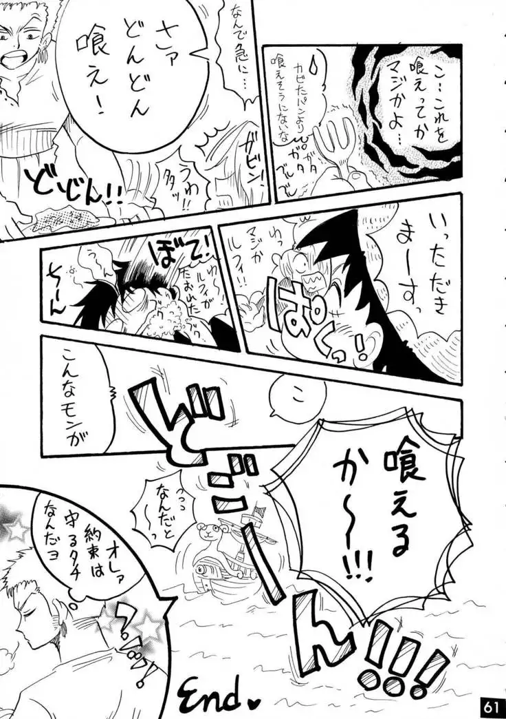 Jump DX