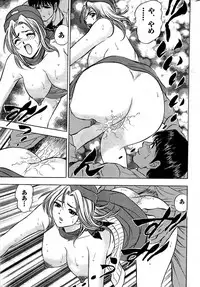 COMIC Purumelo 2007-08 Vol.08