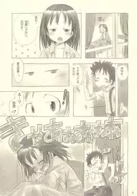 (CR33) [ONE HIT WONDER (Nagatsuki Misoka)] Still Blue ~Otoko & Yahiko~