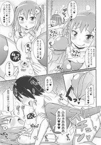 [Chinzurena] Chin☆Dere