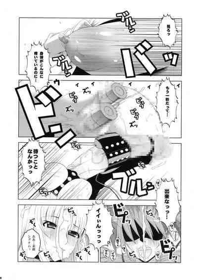 Idea NOTE PG#20 Preview