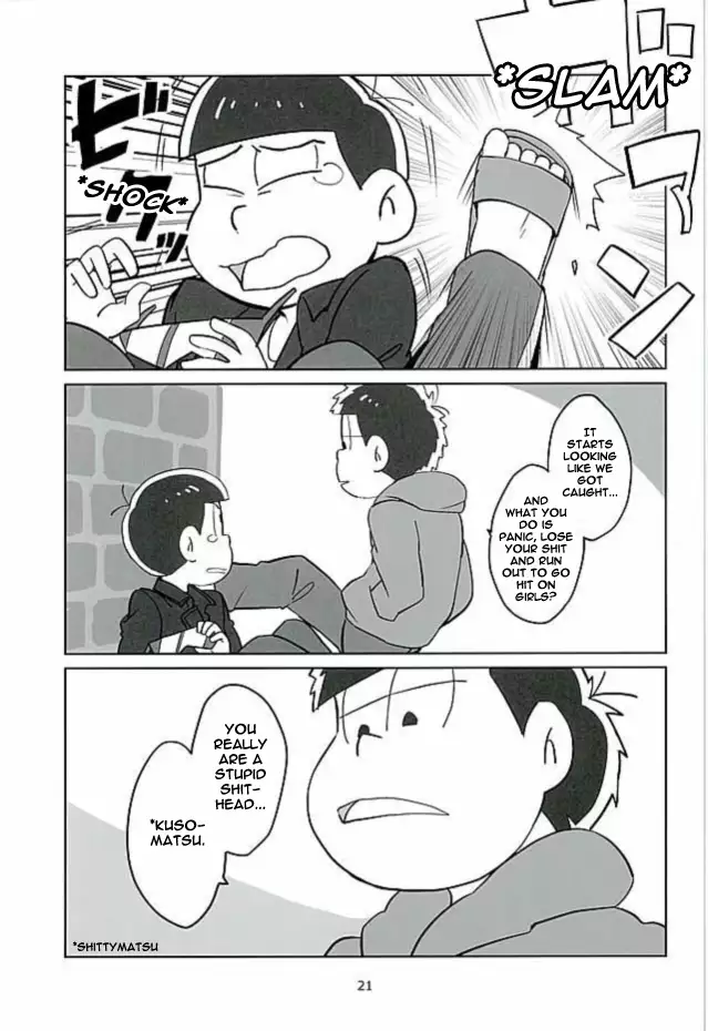 Uchi no Jinan wa Doutee Hishojo