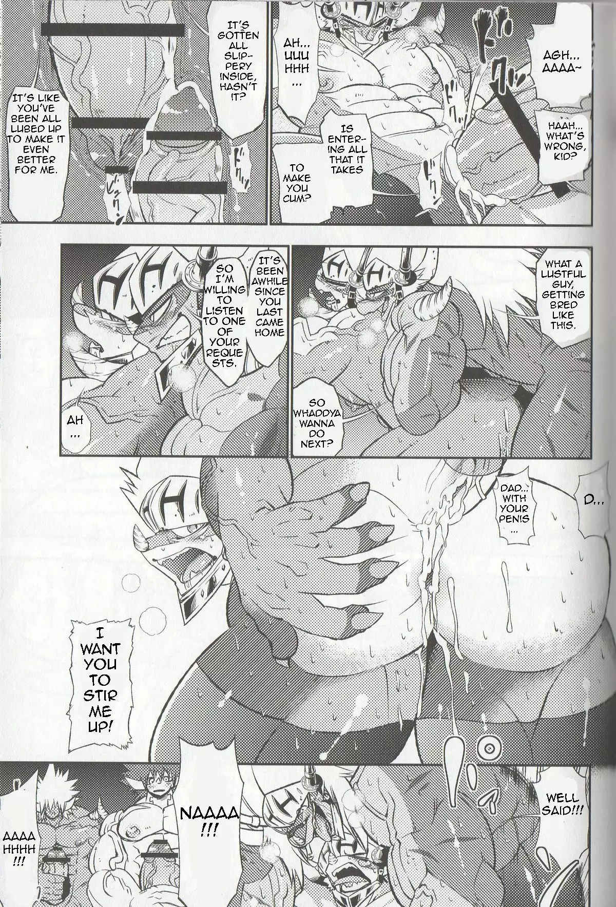 Seijin no Gi