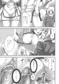 [Anthology] Kawai Sugiru Boku 2