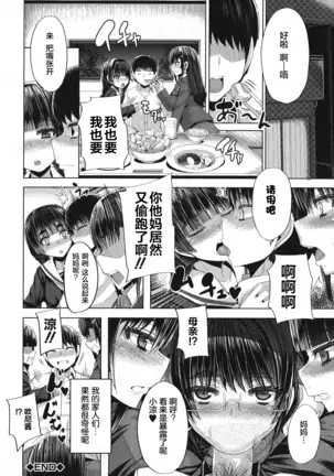Amaama Marma