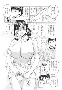 [Drill Murata] Hiniku no Uzuki ga Tomaranai...