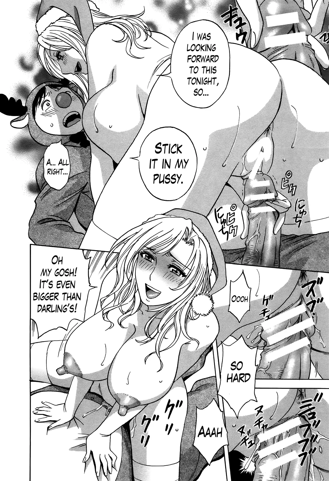 Hustle! Danchizuma Ch. 1-17
