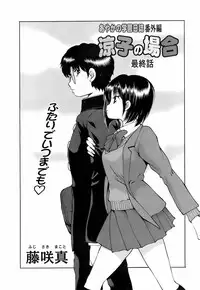 COMIC TENMA 2008-01