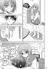 (C68) [Quarter View (Jinnojyou)] Konomi no Mi (ToHeart2)