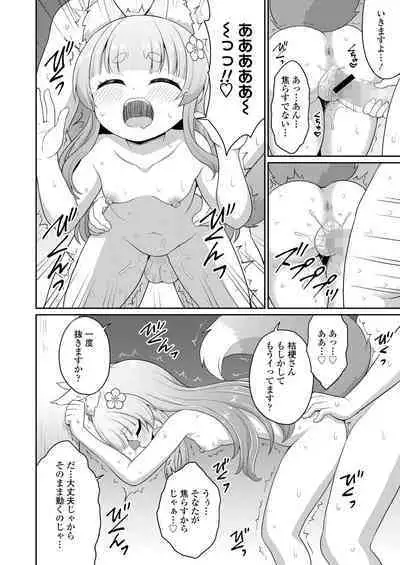 Towako 15