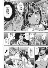 COMIC Tenma 2008-07