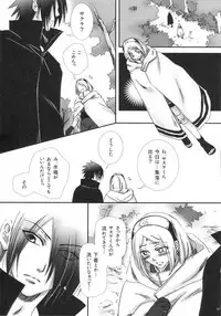 (Zennin Shuuketsu 4) [Purincho. (Purin)] Bitter Sweet (Naruto)