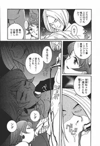 [Kojima Miu] Tokubetsu Shinsatsushitsu 3 - Special Examination Room